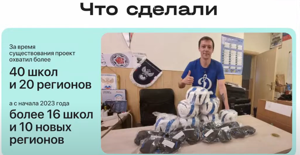 Слайд 4